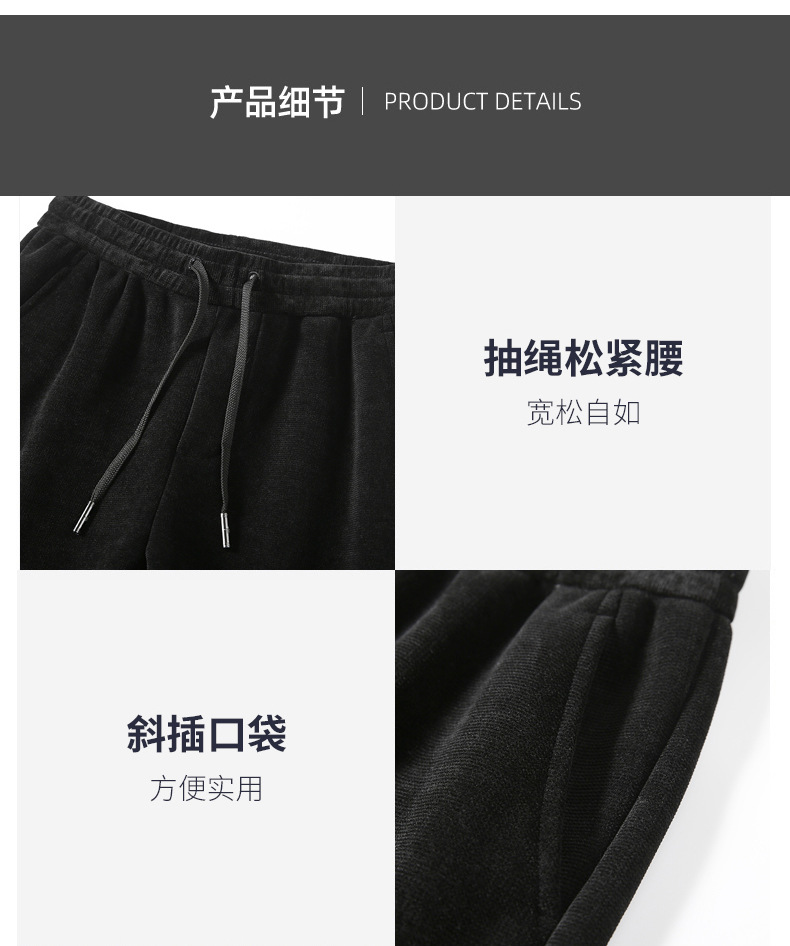 长裤_18.jpg
