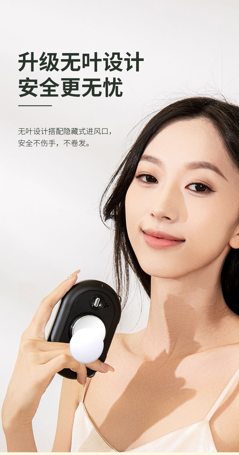 挂脖制冷风扇3_13.jpg