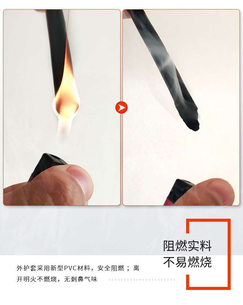 RVV系列软护套线