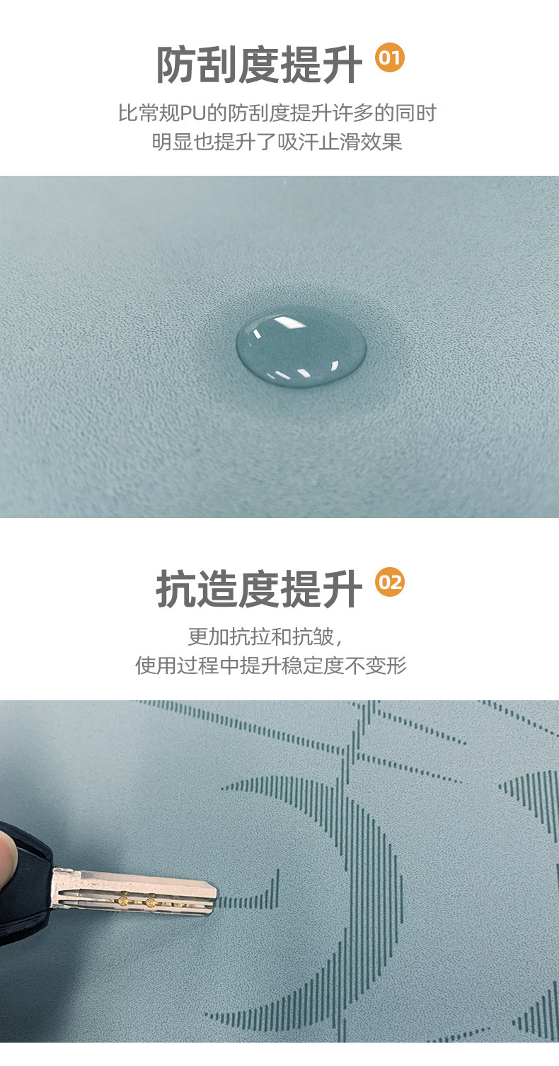 新磨砂瑜伽垫详情页_06.jpg