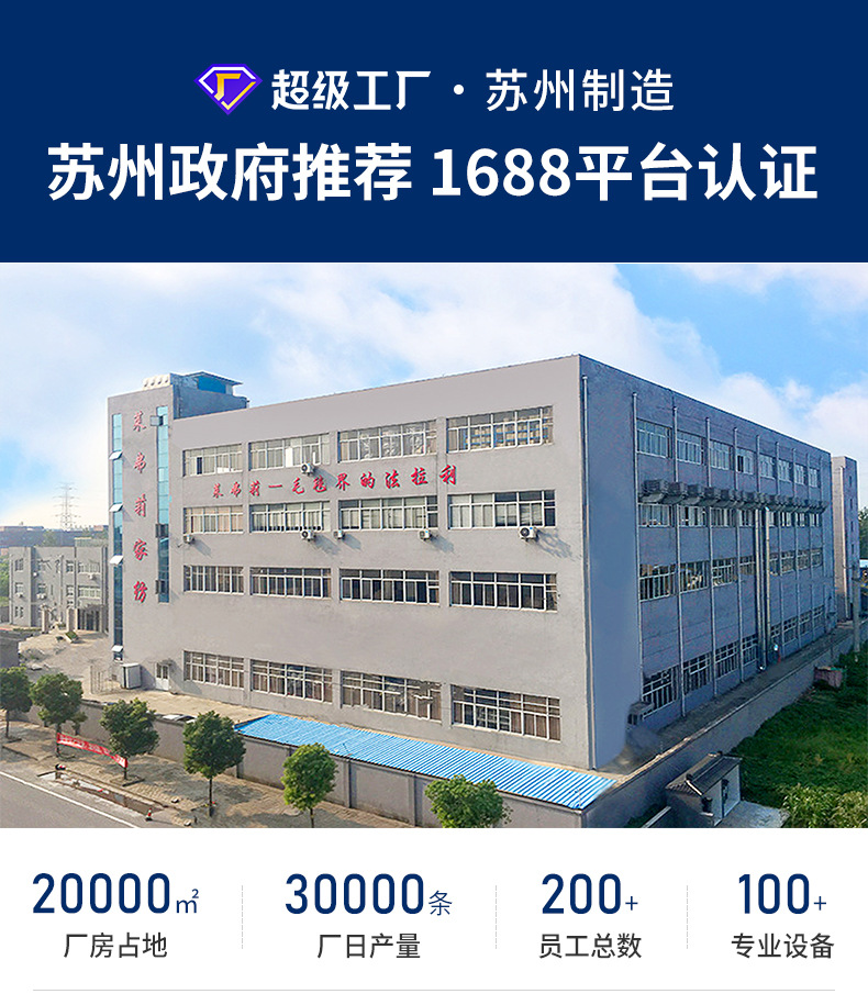 莱弗莉-详情-改_13.jpg
