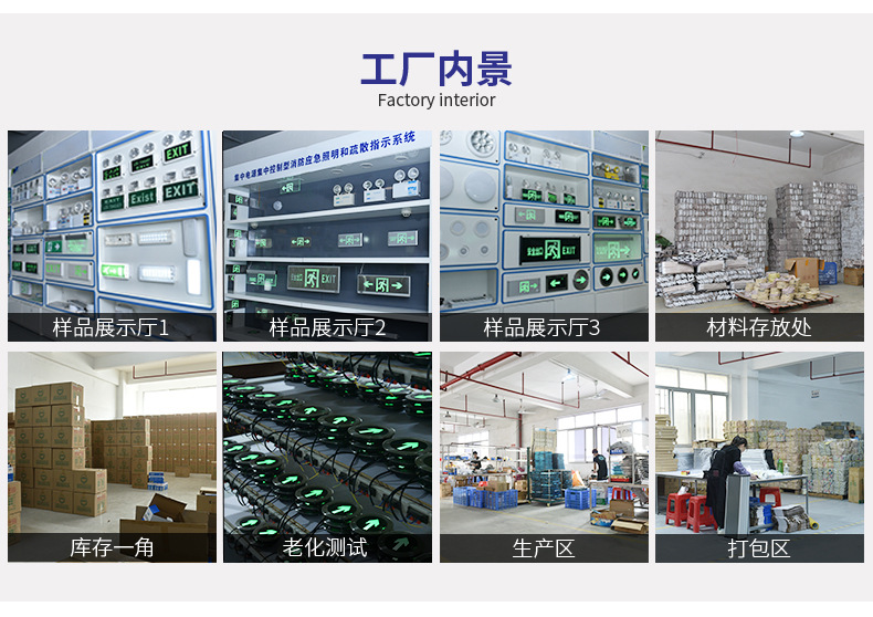 详情-_13.jpg