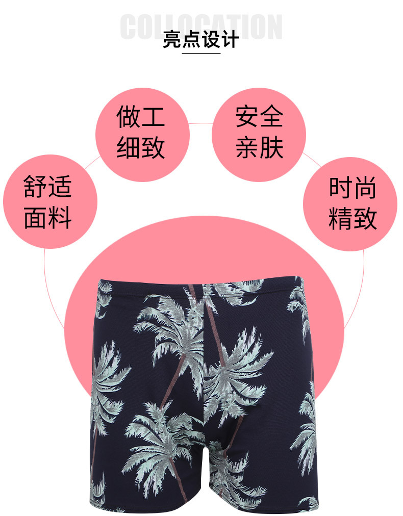 泳裤套版_06.jpg