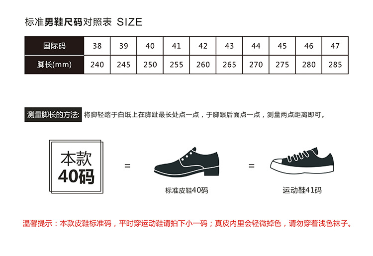 详情页-04_21.png