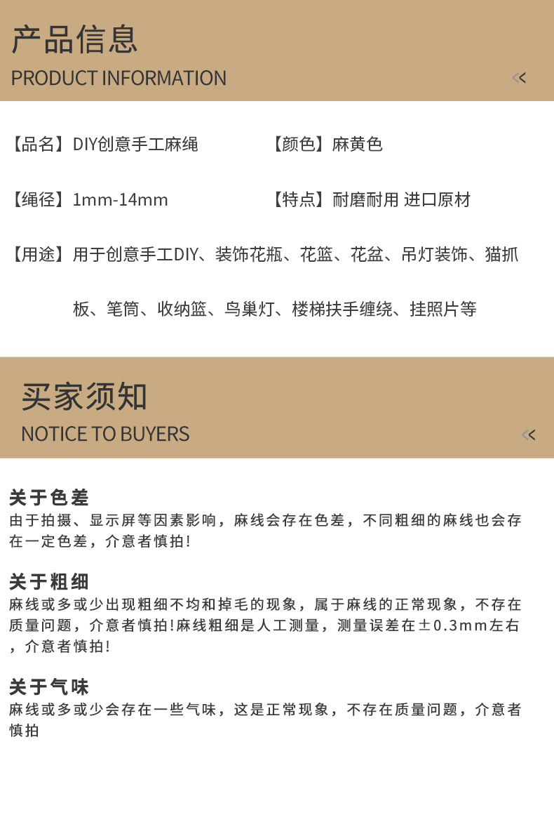详情_14