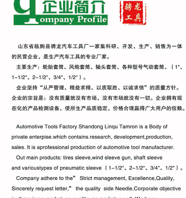 转换接头_25.jpg
