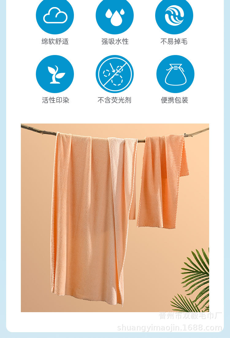 晋州珊瑚绒套巾详情_02.jpg