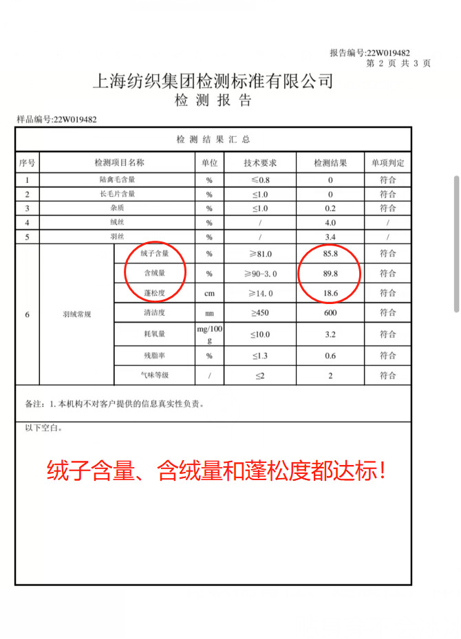 详情图_13.png
