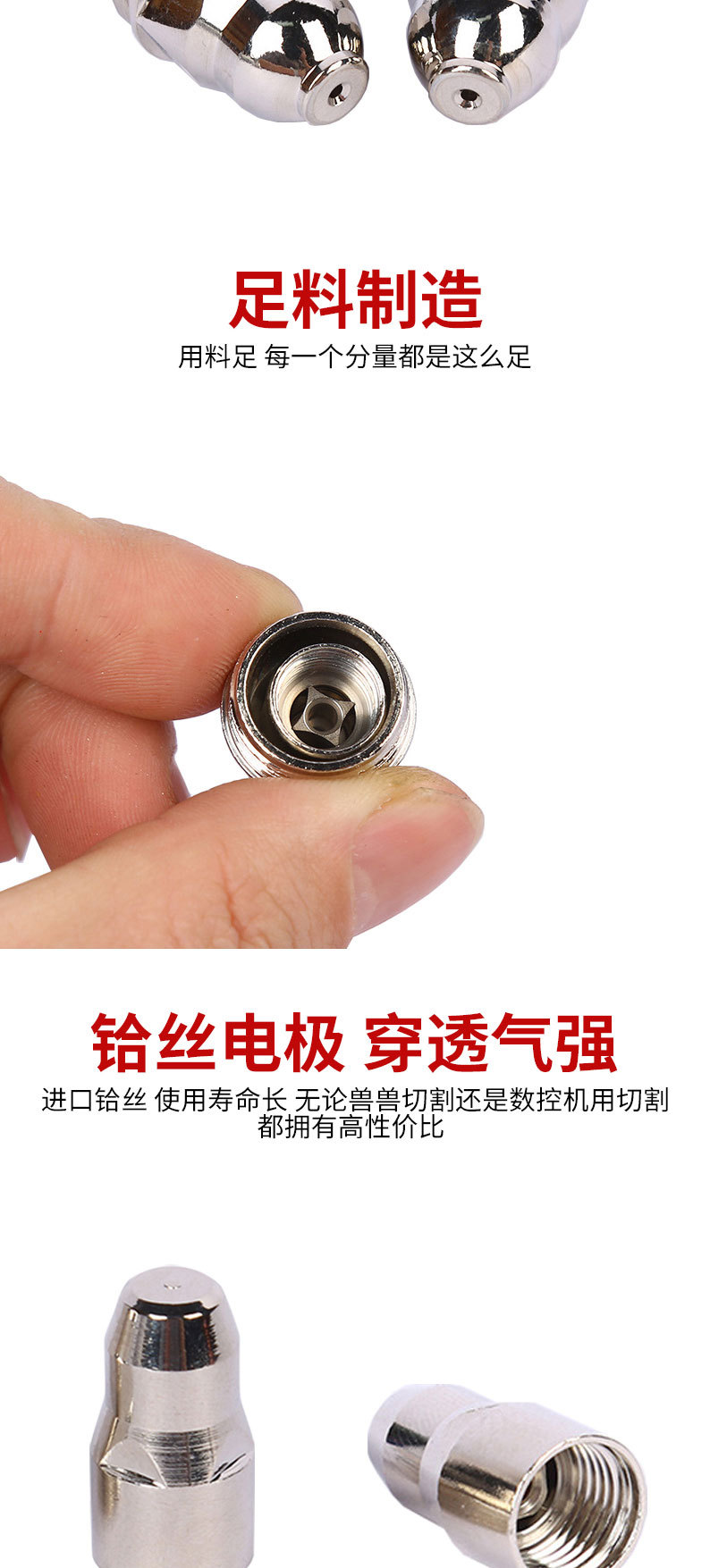 详情页切片_09.jpg