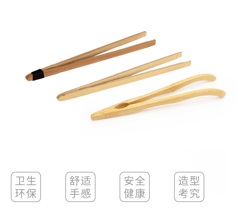 茶夹子_02.jpg