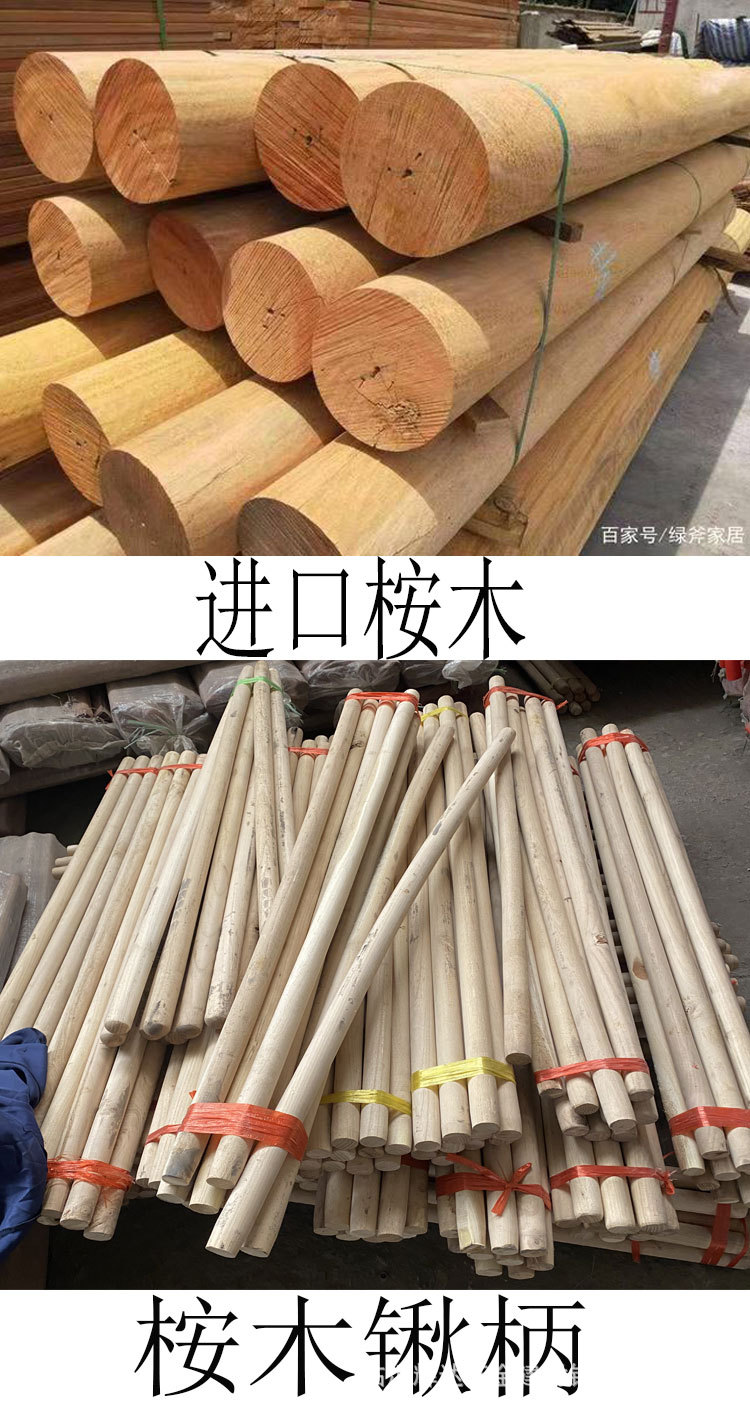 铁锹木柄详情页_01_06