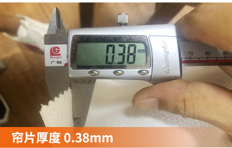 电动垂直梦幻帘