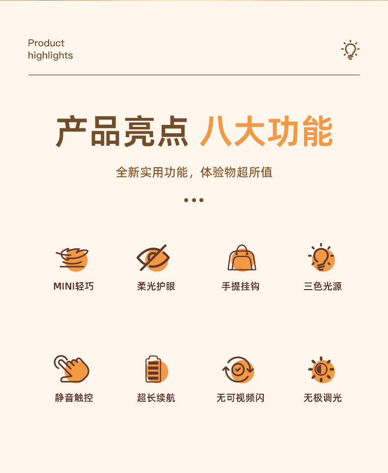 夜灯
