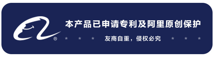 原创保护