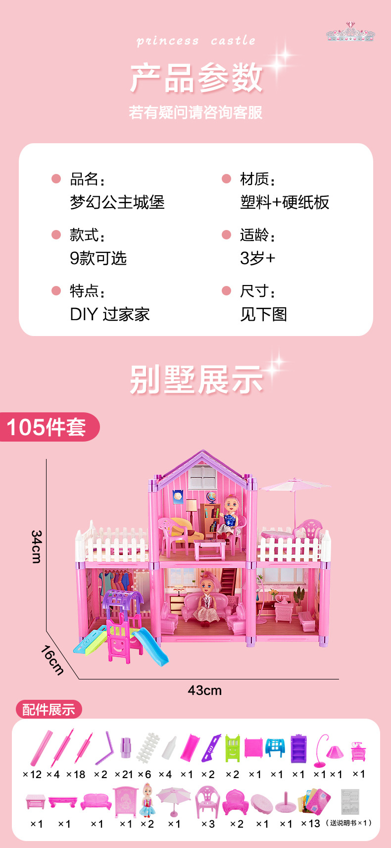 别墅_11.jpg