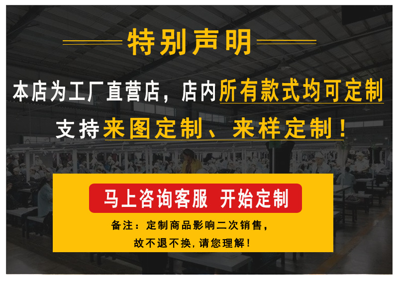 特别声明.png
