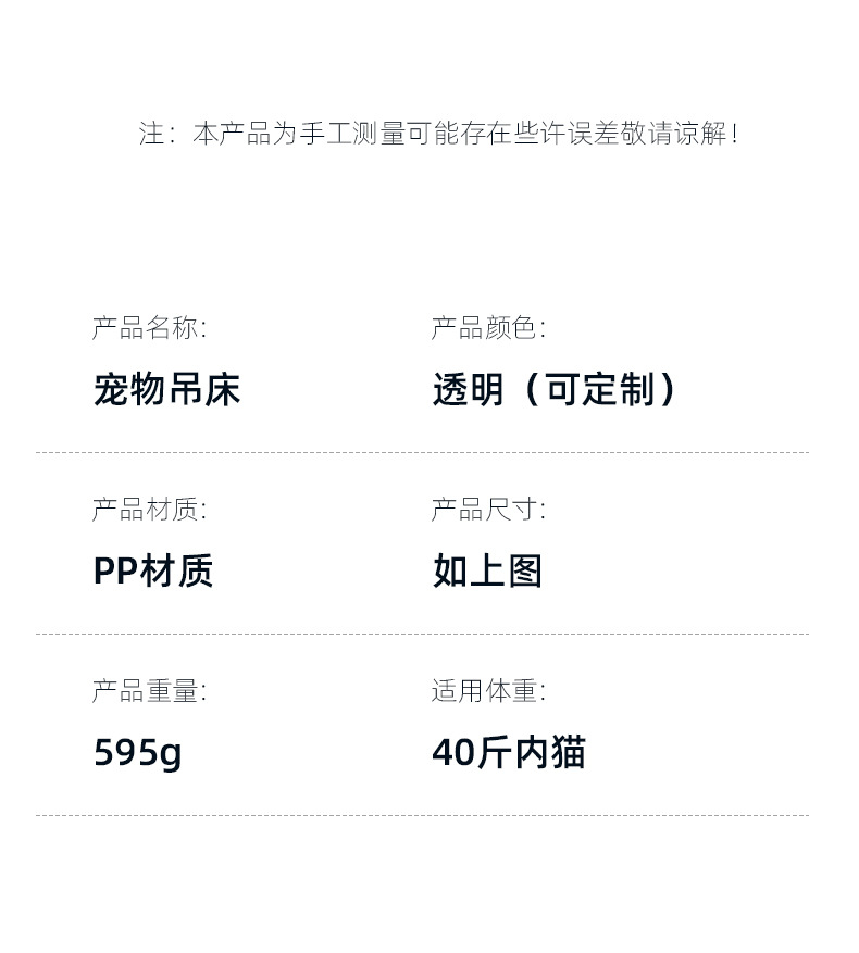 详情页_17