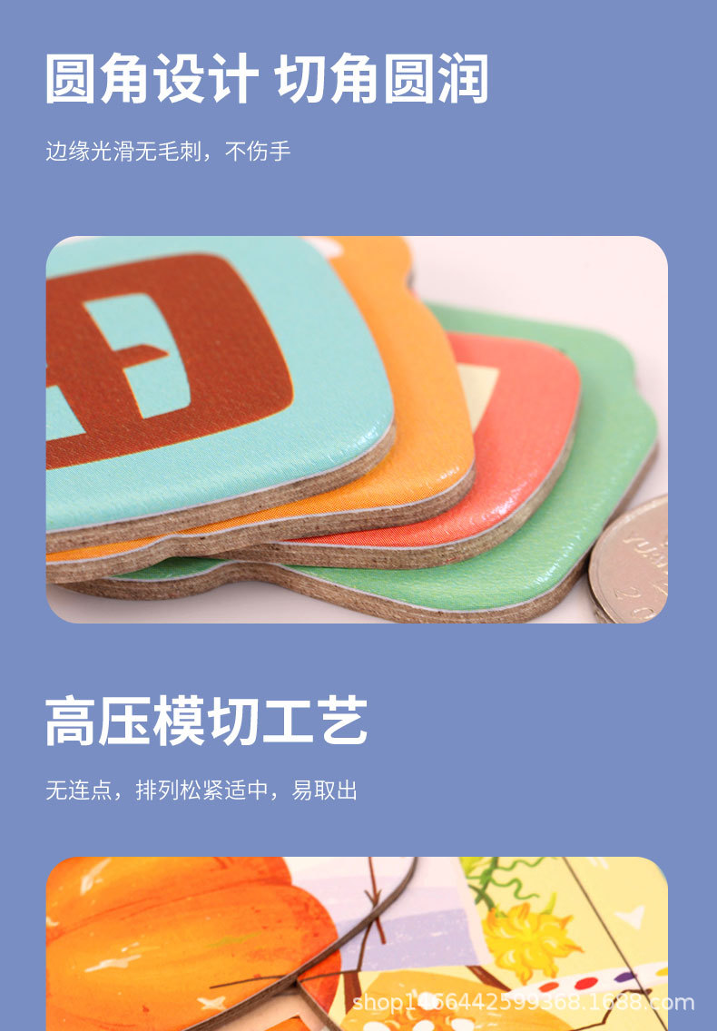 8片装拼图详情页_15.jpg