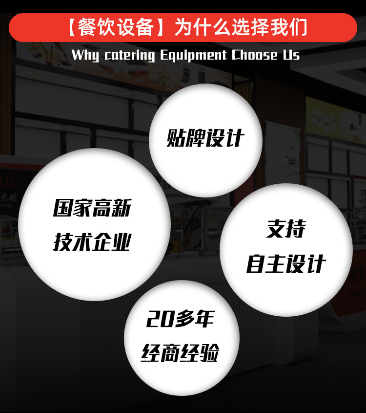 399电炸炉详情_13