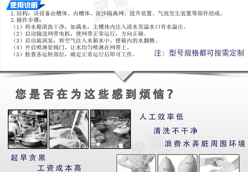 气泡清洗机 (6).jpg