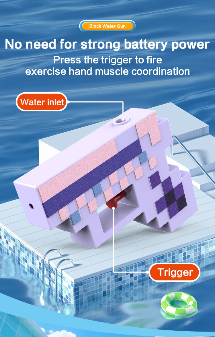 英文-方块水枪_05.jpg