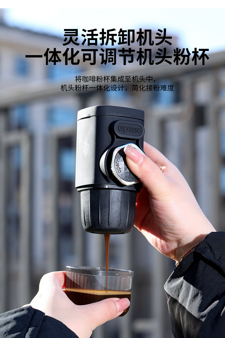 便携咖啡机手动意式