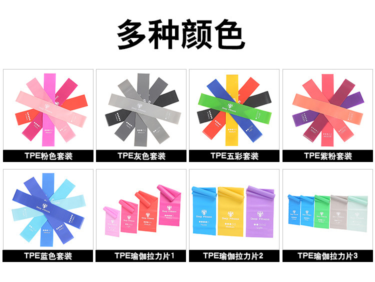 TPE薄圈_10