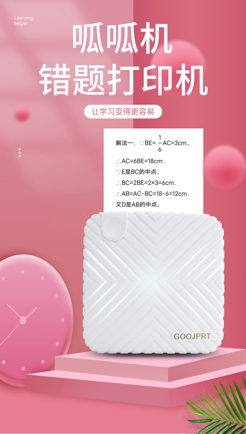中文-P6_01.jpg
