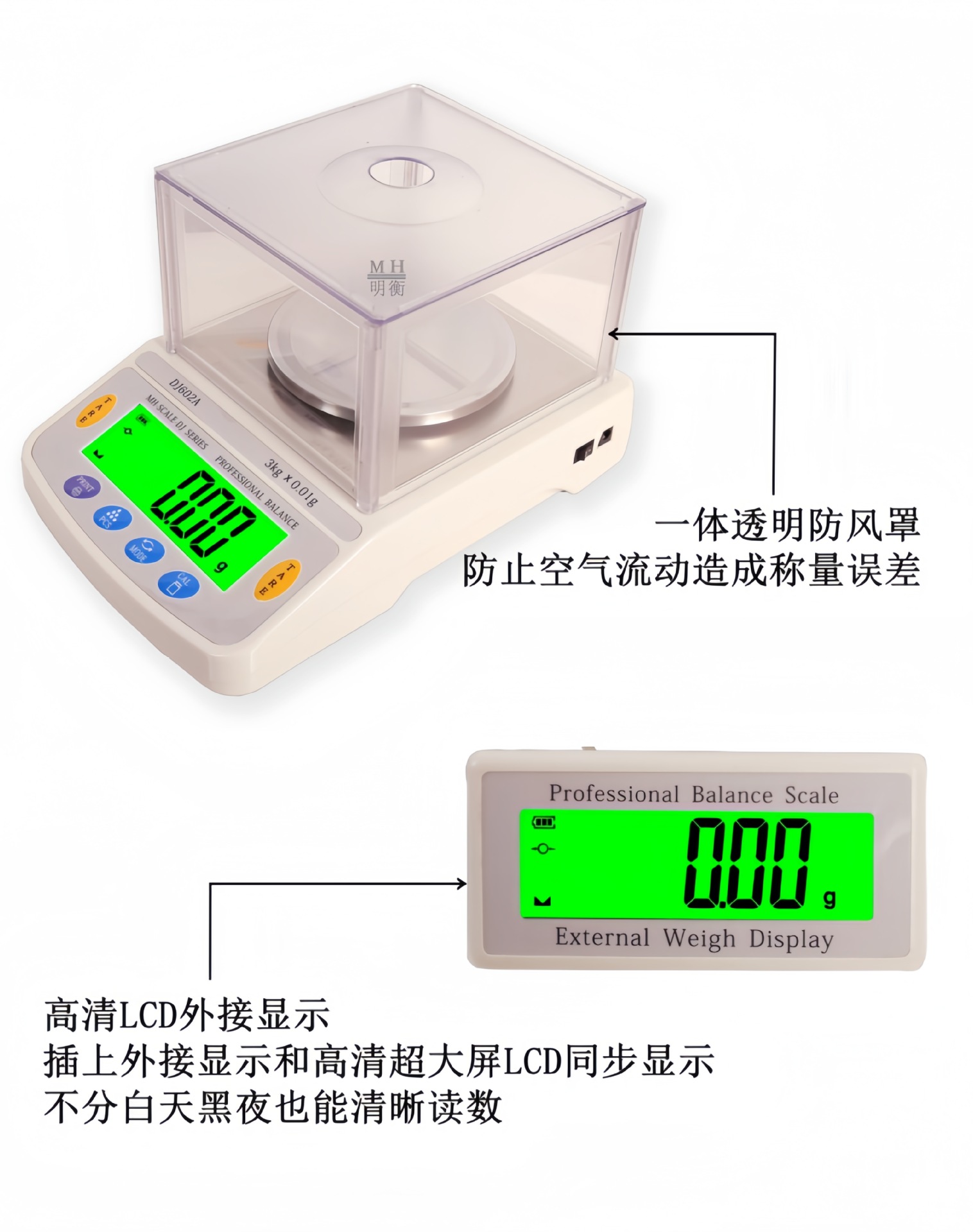 黄金首饰珠宝秤