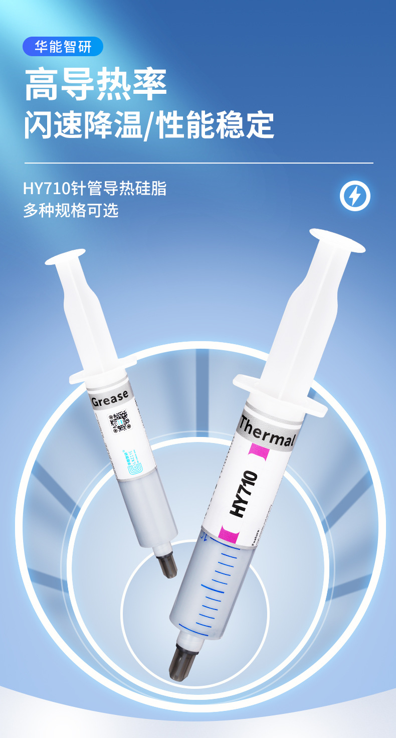 HY710-TU20B_01详情页 (1).jpg