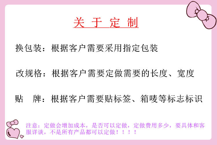 1688定做.jpg