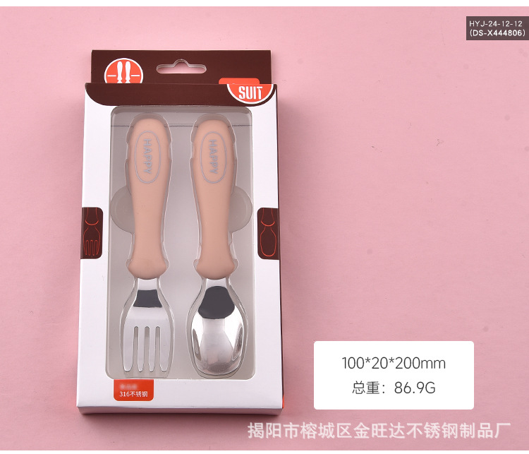勺叉_04.jpg