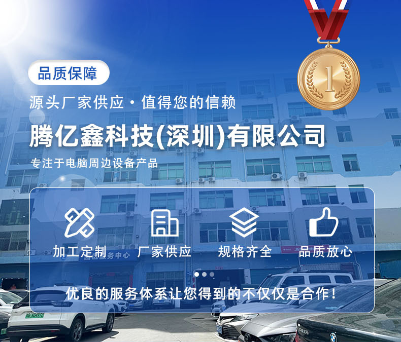 详情_01