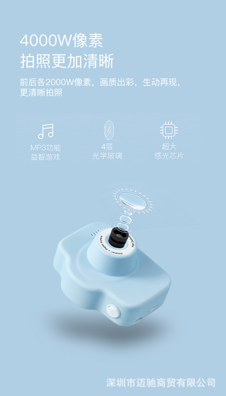_儿童相机-_04.jpg