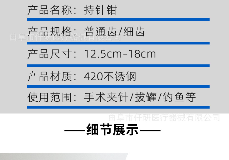 详情页_03.jpg