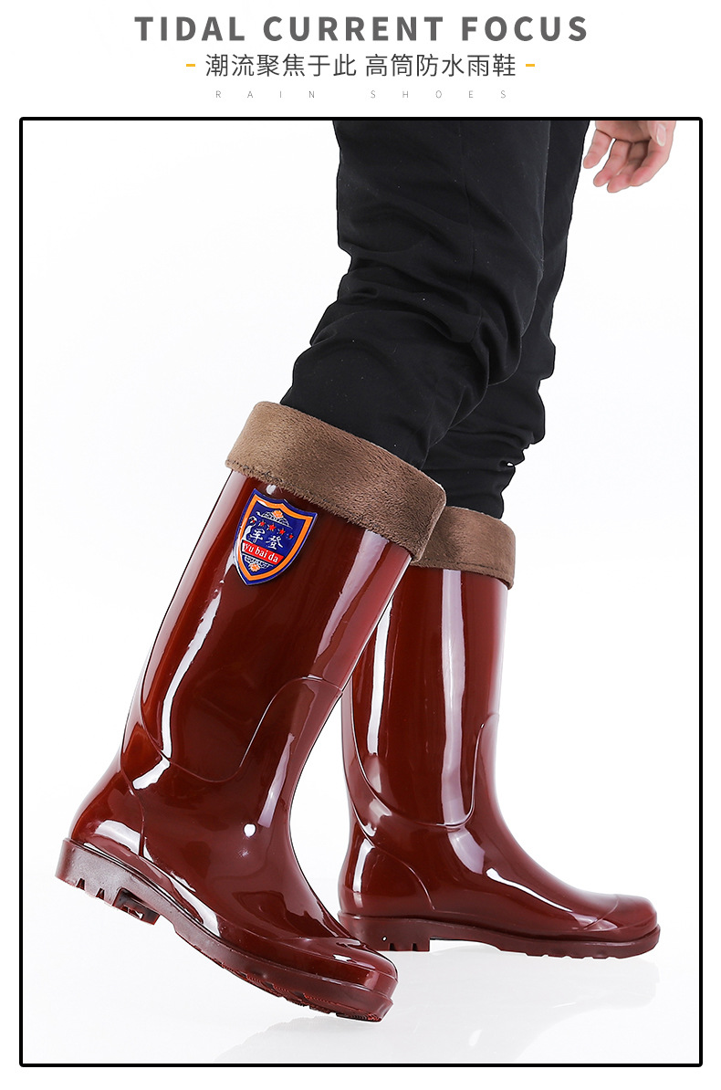 厚实雨靴