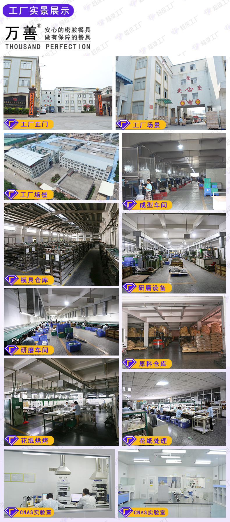 01工厂场景展示