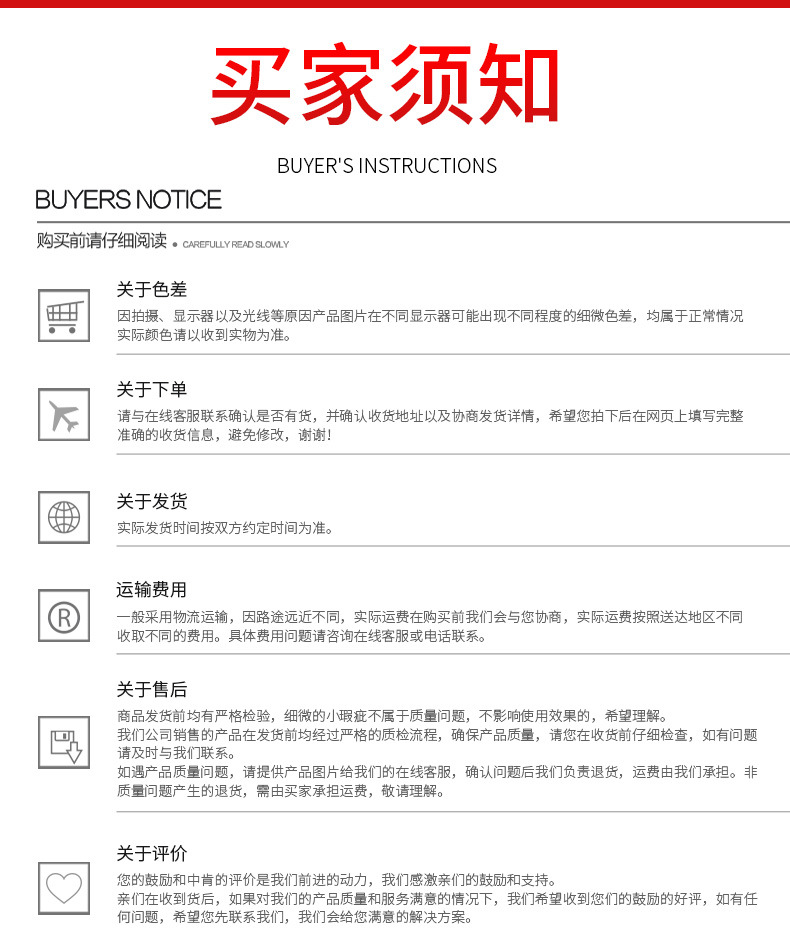 15详情页_22