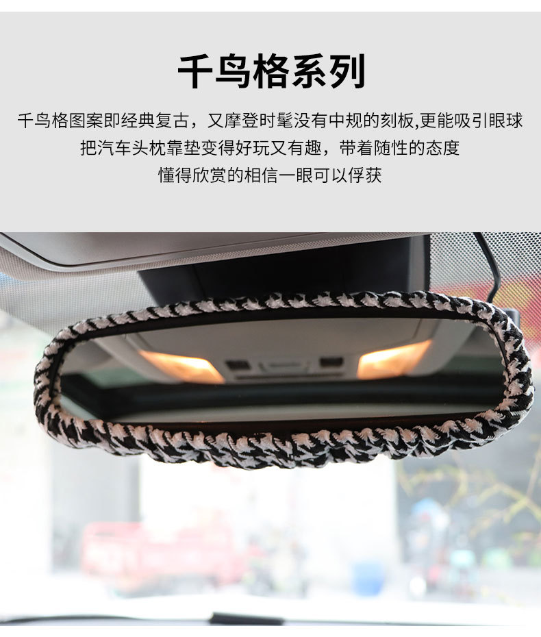 后视镜套_02.jpg