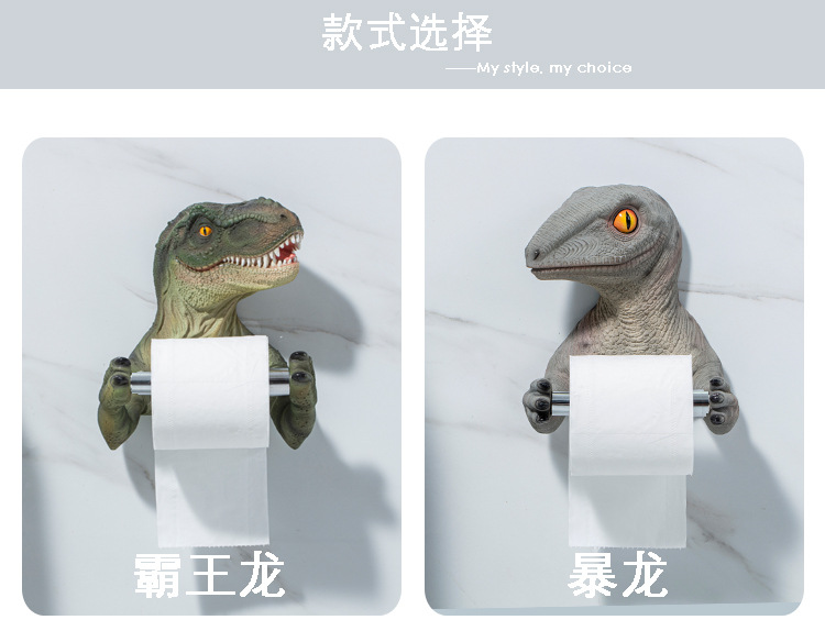 恐龙纸巾架_06.jpg