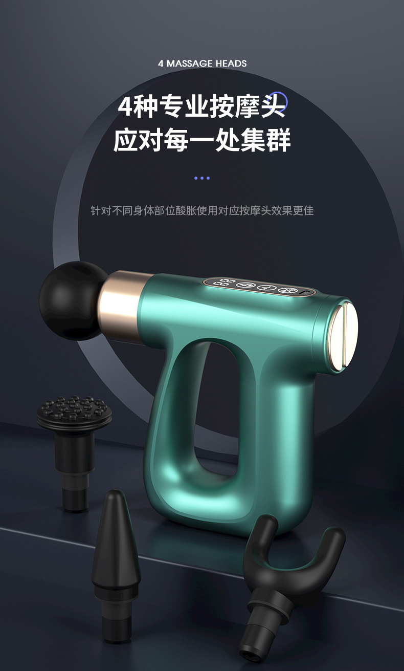 脉冲加热迷你筋膜枪 液晶显示 迷你健身肌肉冲击放松
