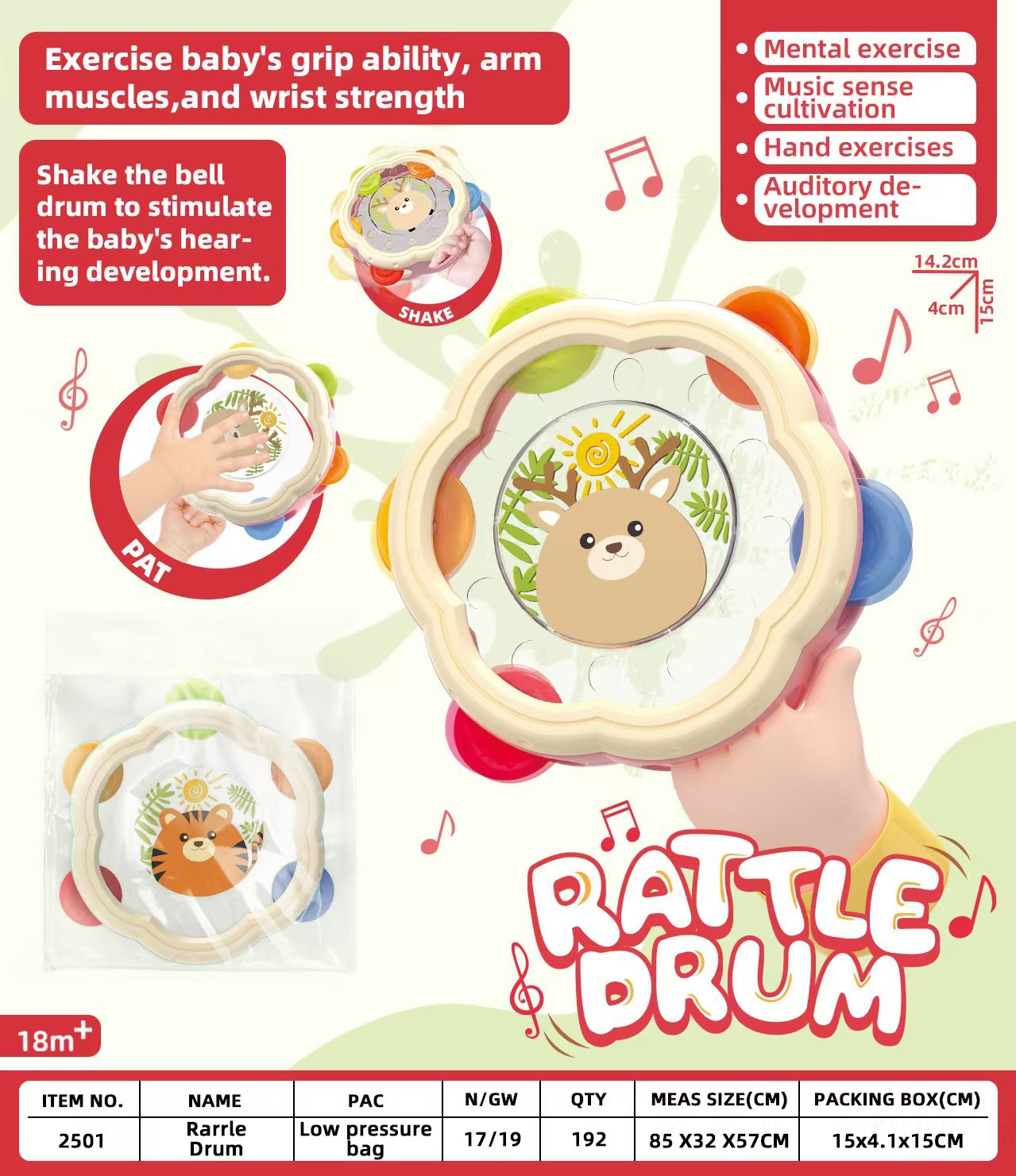 微信图片_20250508223842