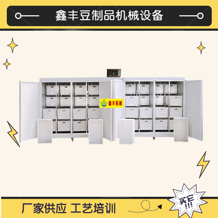 鑫丰黄豆芽机 (1).jpg