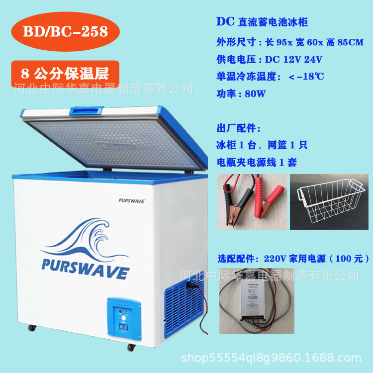 BDBC-258
