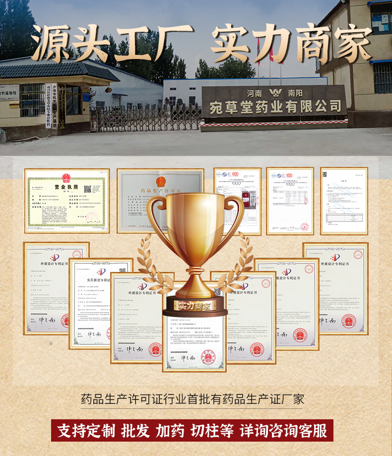 1688-通用详情页04