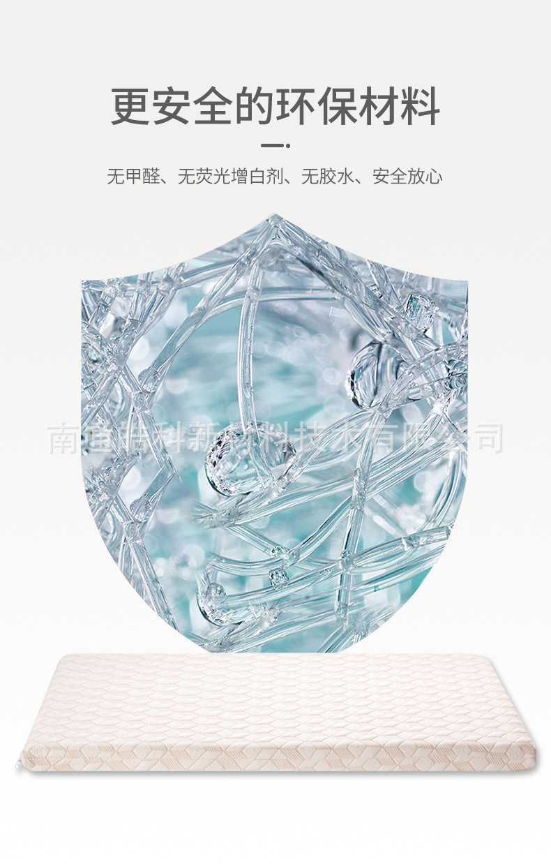 婴儿床垫_03.jpg