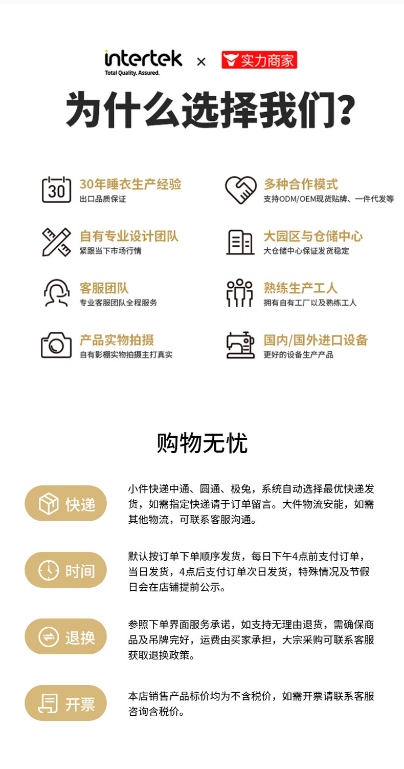 详情_15.jpg