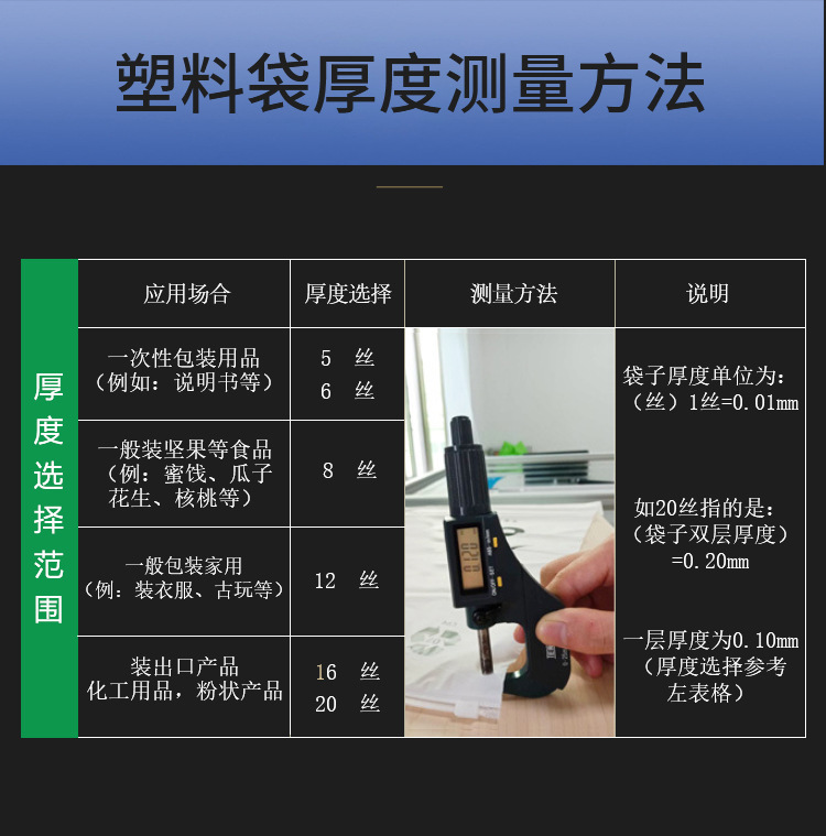 详情页-恢复的_09