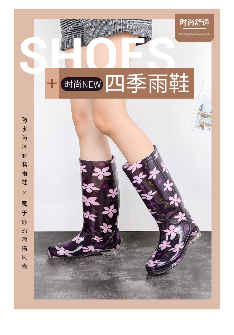 雨鞋详情_01.jpg