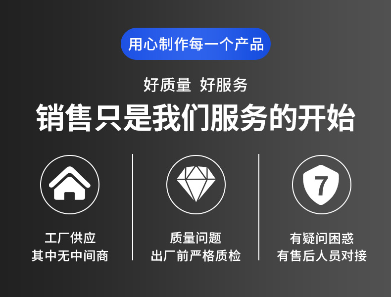 PS-97款安全腰带_05